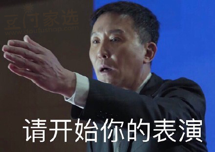 居家大咖与你共看《人民的名义》，学戏里戏外的“官场家装” -4.jpg