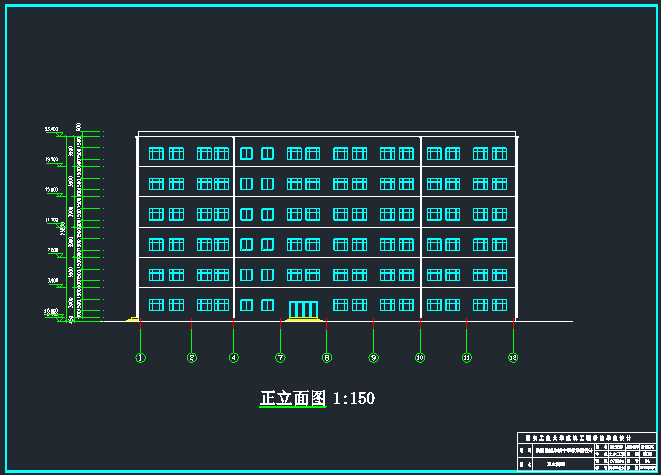 六层框架结构中学教学楼毕业设计（含建筑施工图）_7