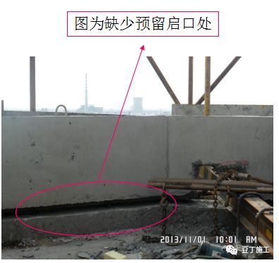 25个装配式建筑常见施工质量通病案例，看完就能避免了！_61