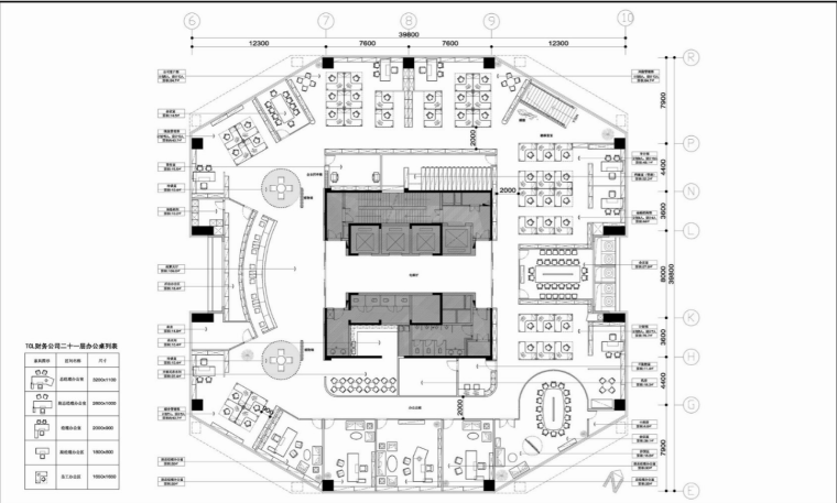 TCL集团财务有限公司办公楼室内设计初步方案(30张)-平面布置图