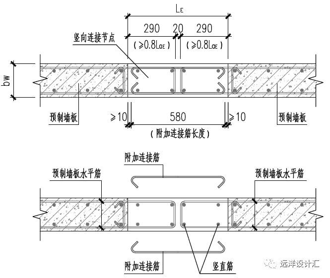 装配式剪力墙结构设计总结_10