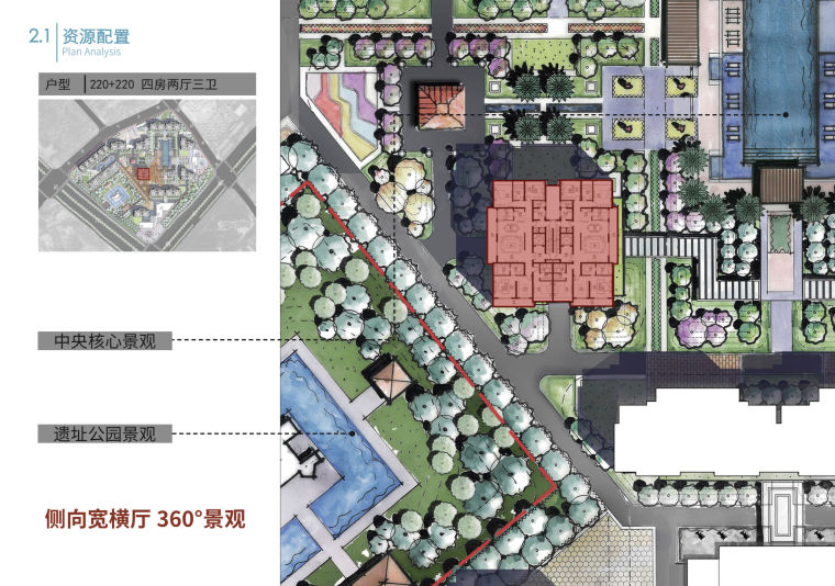 [浙江]杭州中式顶级豪宅居住区建筑设计文本-屏幕快照 2018-08-13 下午7.12.11