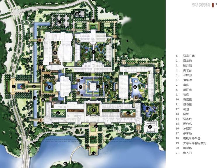 [海南]新城埃德瑞皇家园林酒店景观方案设计（方案+概念性方案）-[海南]知名地产埃德瑞皇家园林酒店景观方案设计（方案+概念性方案）-B酒店景观规划图