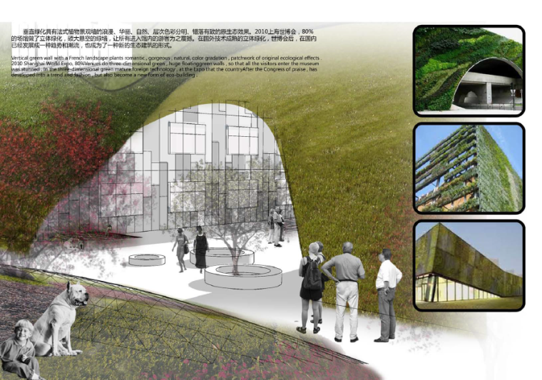 [广东]生命科学产业园建筑规划设计方案文本-设计