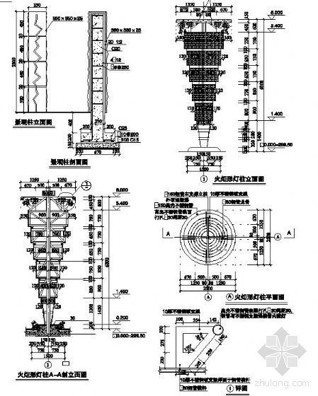 放空火炬维修施工资料下载-火炬形景观柱详图