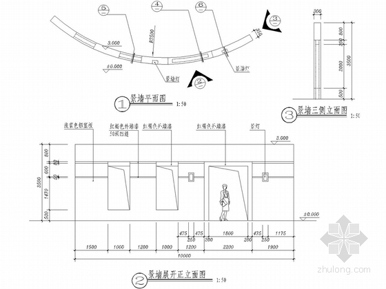 [福州]四季花城居住区景观施工图-景墙平立面施工图