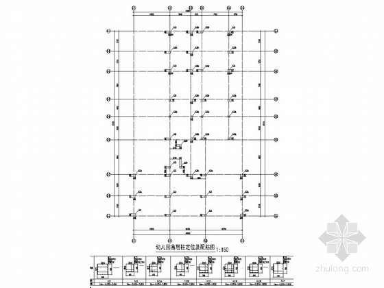 [广东]五层框架结构幼儿园结构施工图（含钢筋下料）-幼儿园首层柱定位及配筋图 