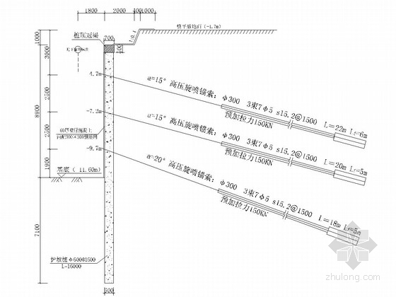 [河南]深基坑桩锚支护结合复合土钉墙施工图-支护结构剖面图 