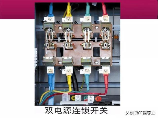 施工现场临时用电安全技术规范解读，及常见通病！