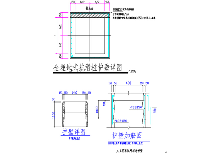 旋挖桩施工安全方案资料下载-旋挖桩及深基坑支护工程专项施工方案（word，共117页）