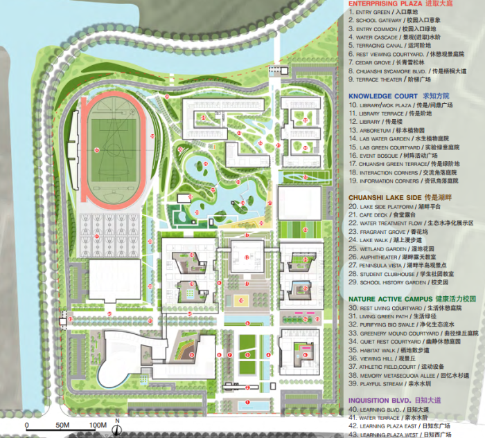 [江苏]传统精致园林高中校园景观规划设计方案-景观总平面图