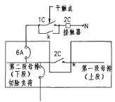 国际五星级酒店的电气设计全套内容-负荷切除控制原理图.jpg