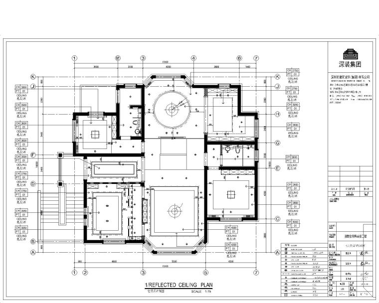 池州两层豪华别墅室内设计施工图（含效果图）-一层天花平面布置图JPG