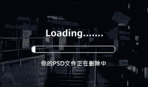 后期psd效果图资料下载-设计师离职时把文件删了，这锅谁来背？