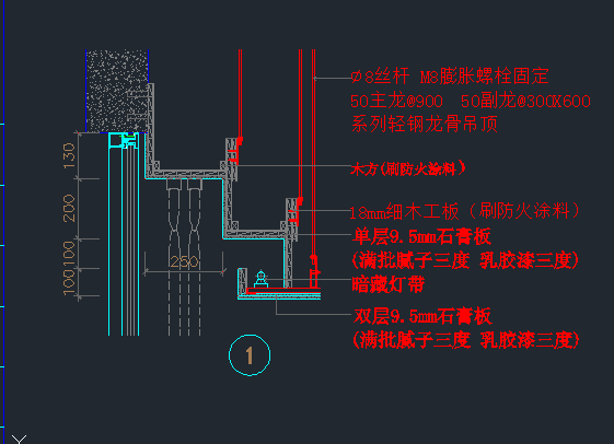 [节点]《全国通用节点详细解析》 dwg_14