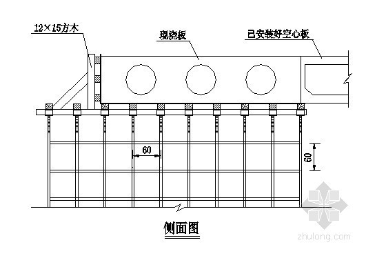 互通式立交现浇板施工支架示意图