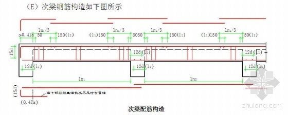 小学施工组织总设计资料下载-北京某小学教学楼工程施工组织设计