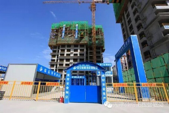 [天津]建筑工程安全文明施工标准化及质量管理优秀做法照片-安全体验区 