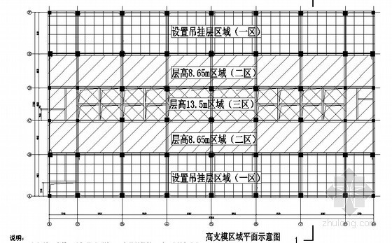 框架结构办公楼施工计划资料下载-[贵州]框架结构办公楼工程高支模工程专项施工方案(127页 附模板详图)
