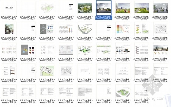 [宜宾]多层中庭式职业办公楼概念设计方案文本-总缩略图 