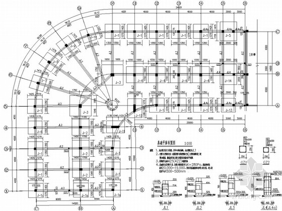 四层框架结构办公楼结构图（含建筑图）-基础平面布置图 