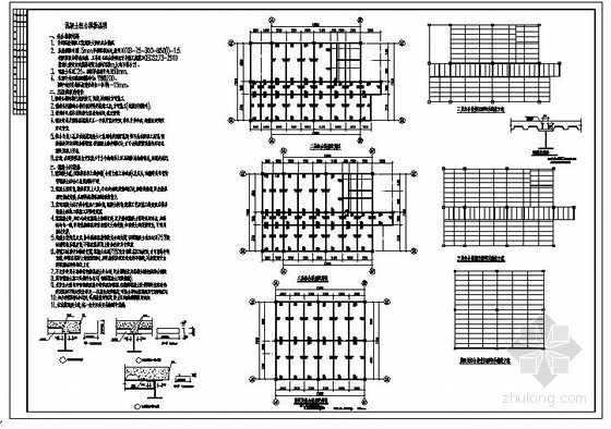 楼板平面节点构造资料下载-某混凝土组合楼板说明及节点构造详图