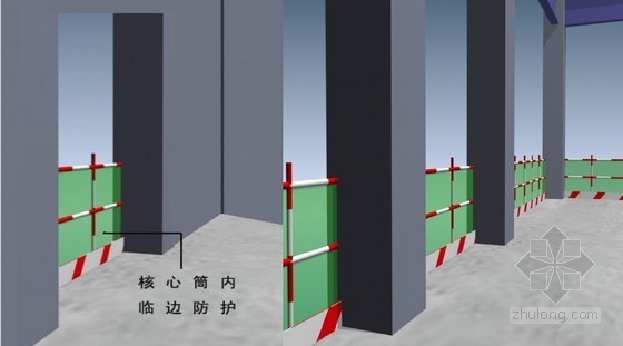 [江苏]框架核心筒伸臂结构超高层办公塔楼施工组织设计（315页，26米深基坑）-核心筒内临边防护 