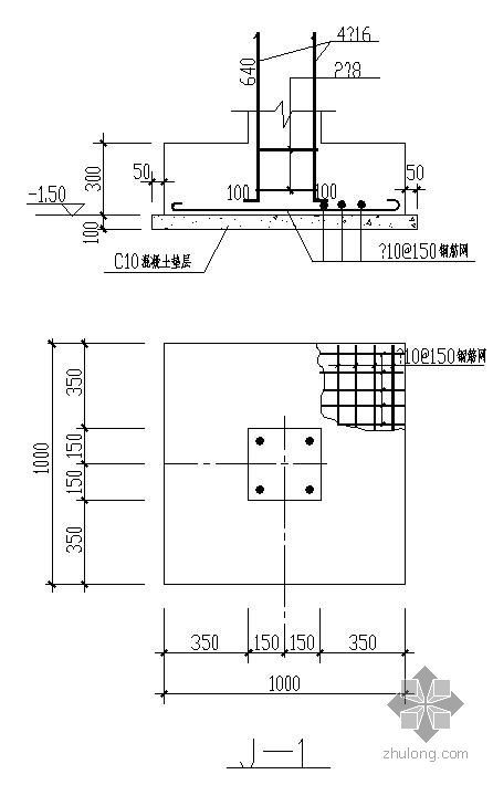 钢结构独立基础柱钢筋构造资料下载-某柱下独立基础施工节点构造详图