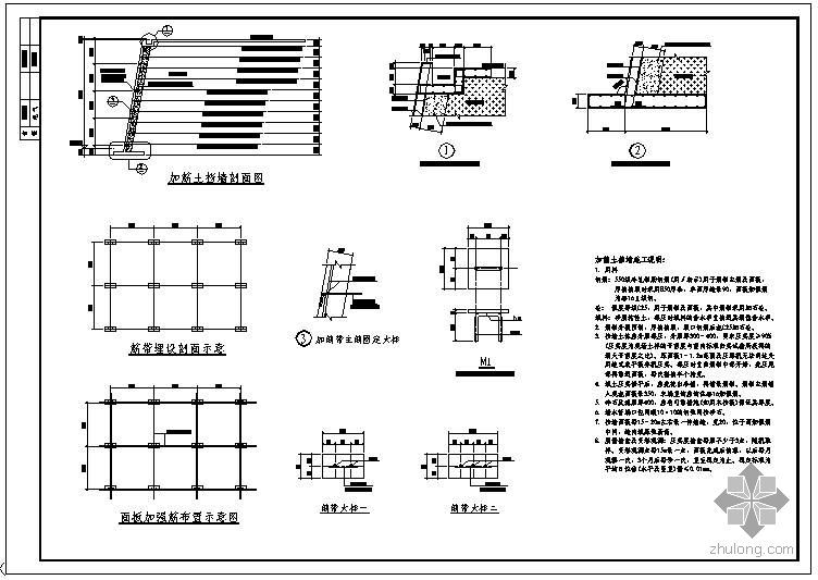 电梯基坑结施大样资料下载-某加筋挡土墙结施节点构造详图