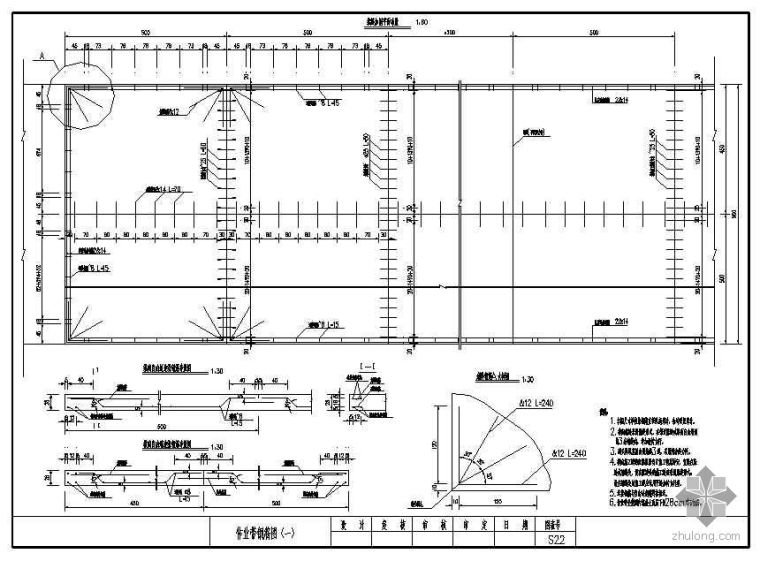护岸立面图资料下载-美亚热电有限公司某码头工程施工图