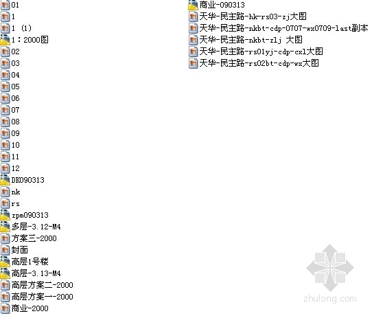 [武汉]某三十三层住宅楼建筑方案文本（含CAD）- 