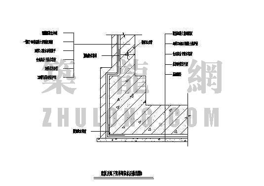 附加层做法资料下载-底板及地下室外墙防水层做法图