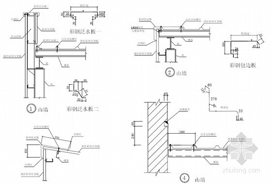 石构建筑与木构建筑资料下载-钢结构建筑构造图集