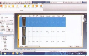 用好BIM_做大设计CCDI三个BIM应用案例_4