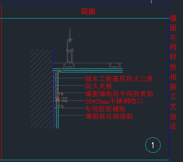 [节点]《全国通用节点详细解析》 dwg_6