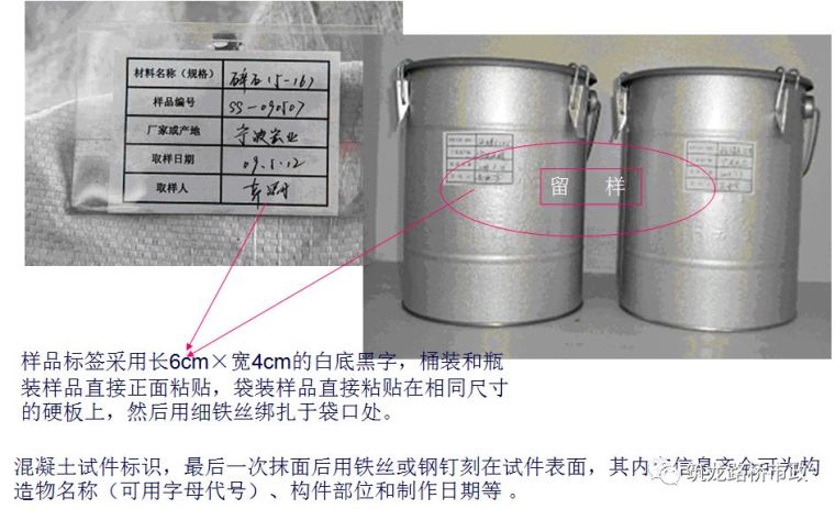 工地试验室能建成这样，这里的试验员一定是拯救了银河系！_27