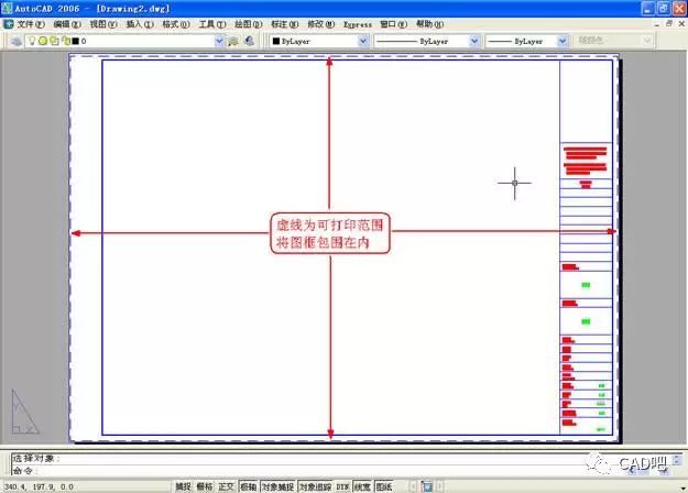 CAD教程——关于图框及页面设置_3