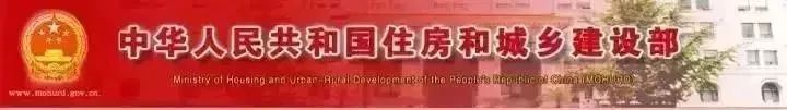 雄安新区将试点建筑师负责制，为期3年_1