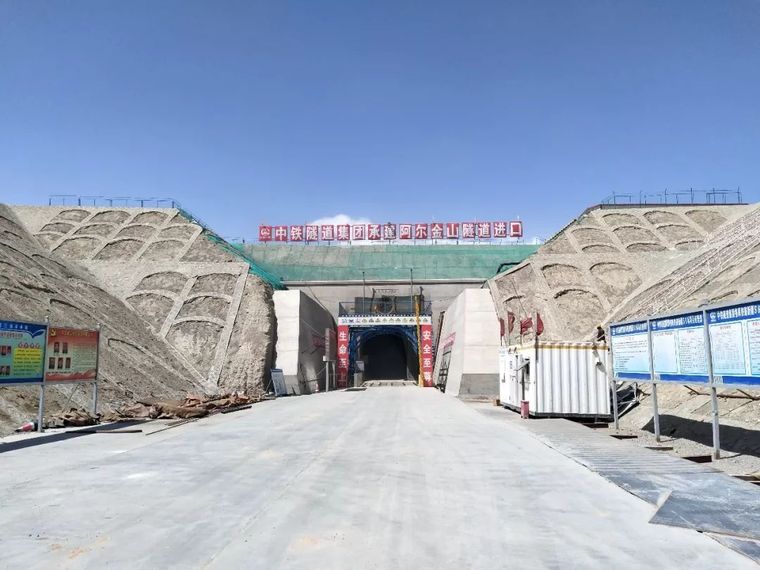 径向注浆专项方案资料下载-格库铁路阿尔金山隧道正洞开挖突破万米大关
