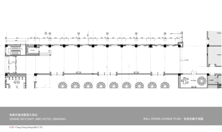 CCD--青岛即墨格兰云天国际酒店设计方案文本-0024