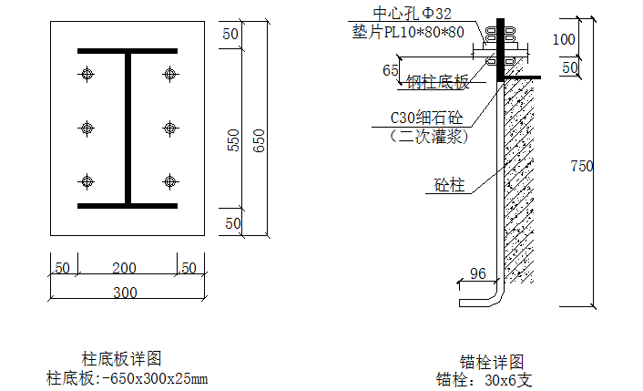 单层坡双跨厂房钢结构施工图（CAD，14张）_4