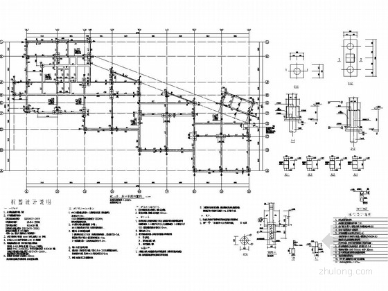 装配式框架幼儿园资料下载-[深圳]三层框架结构幼儿园结构施工图