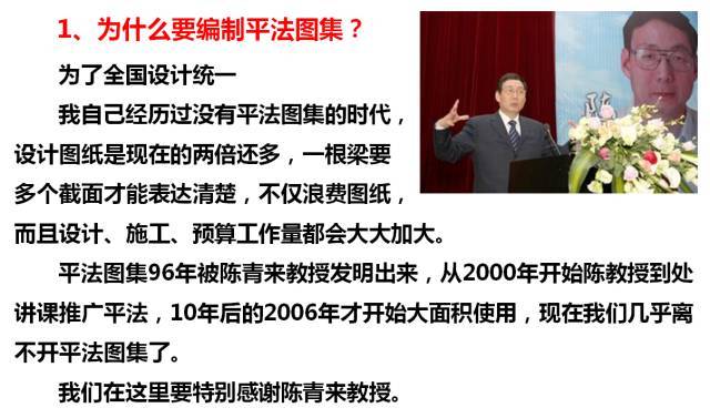 新图集柱平法制图规则及计算深度解读，认准这一篇！_12