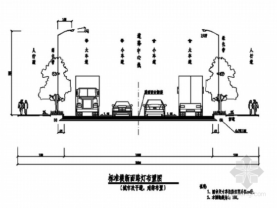 三相分离器设计图纸资料下载-[重庆]26m宽双向四车道城市次干道照明设计图纸18张
