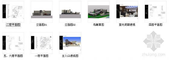 某大学学术交流中心建筑方案设计-4