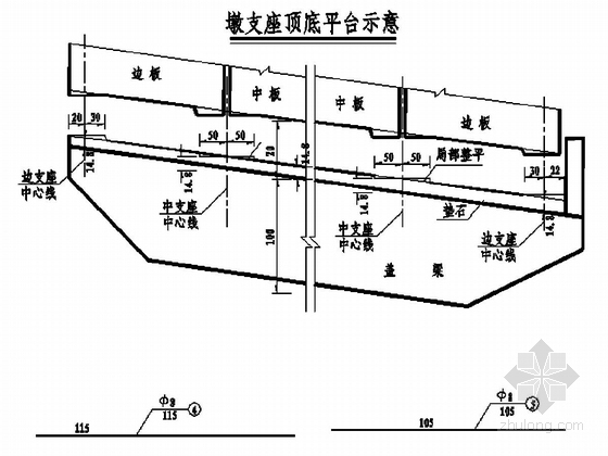 I级公路3-13米空心板桥拼宽设计图-墩支座顶底平台示意