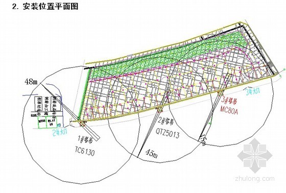 上海房屋拆除施工方案资料下载-[上海]住宅工程塔吊拆除施工方案