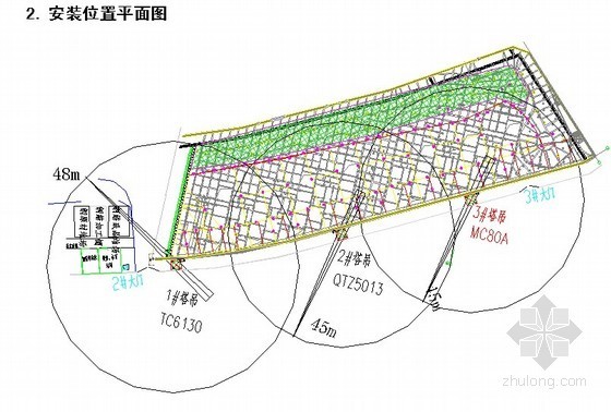 80塔吊技术参数资料下载-[上海]住宅工程塔吊拆除施工方案