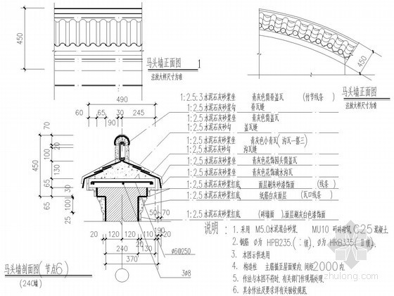 徽派建筑马头墙CAD图资料下载-仿古建筑马头墙配筋节点详图