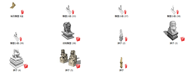 动物雕塑SU模型合集（113个）-石狮子雕塑预览